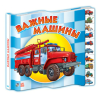 igrushki-dlya -detey-ranok