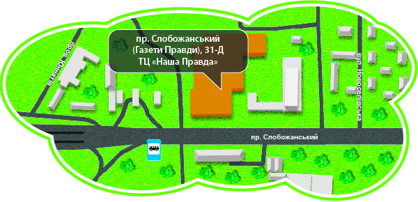 Магазин детской одежды пр. Слобожанский