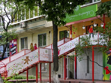 детский магазин ул. Васильковская