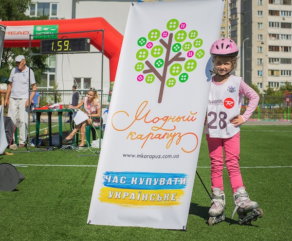 Детское соревнование по ролерспорту