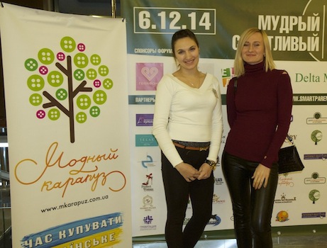 Детская выставка
