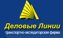 доставка детской одежды по России